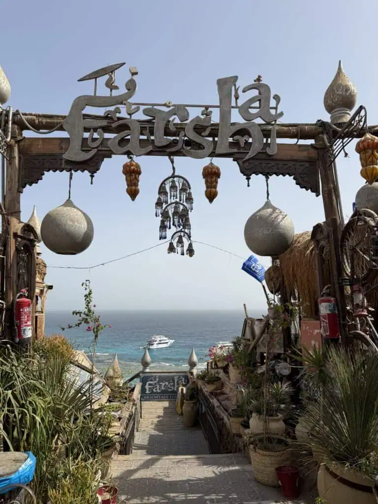 Entrata al Farsha giorno