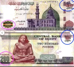 banconota 200 lire egiziane